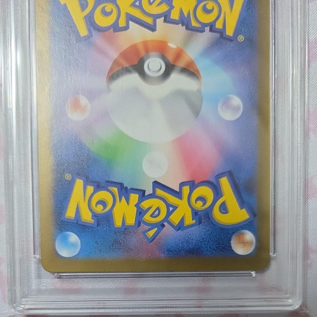 PSA10 ゲッコウガex SAR SV5a 090/066