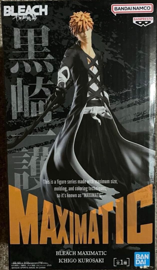 黒崎一護　maximatic