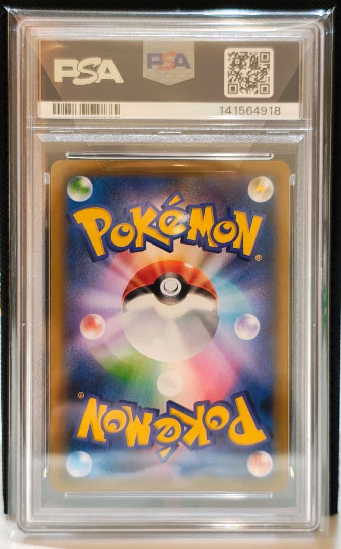 【PSA10】MサーナイトEX SR XY 057/054 冷酷の反逆者