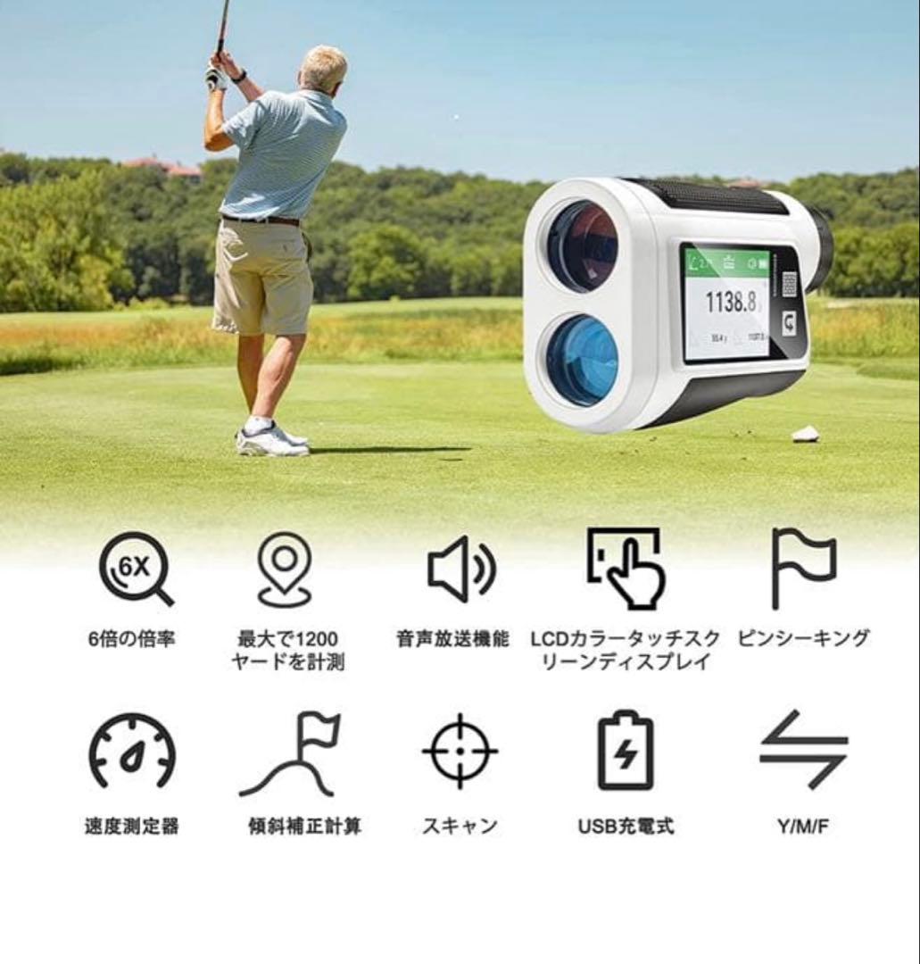レーザー距離計　デジタル　送料無料　ラウンド1回使用のみ【極美品】
