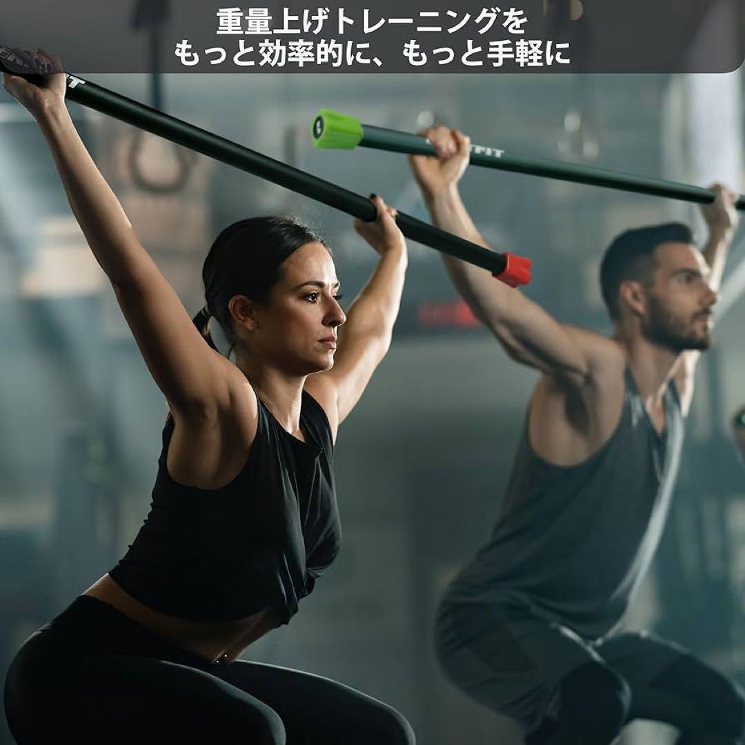 ウエイトバー 重量バー 9kg 体幹トレーニング 重量上げトレーニング 筋トレ