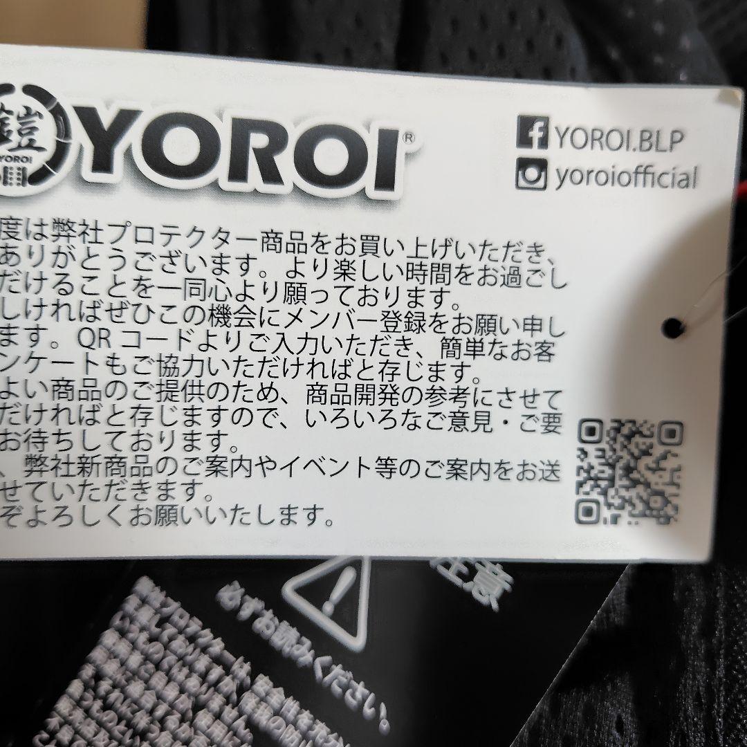 YOROI　ヨロイ　ジャンピングベスト　ジュニア　キッズ