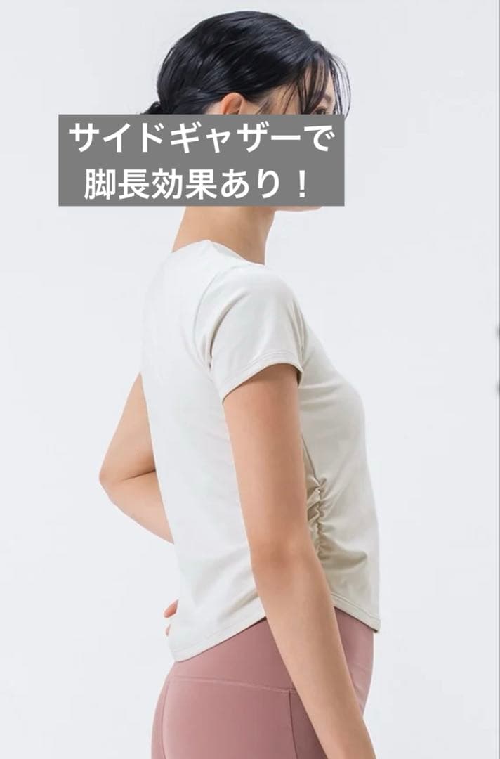 SUKALA カップ付ヨガウェアトップスS　【新品】