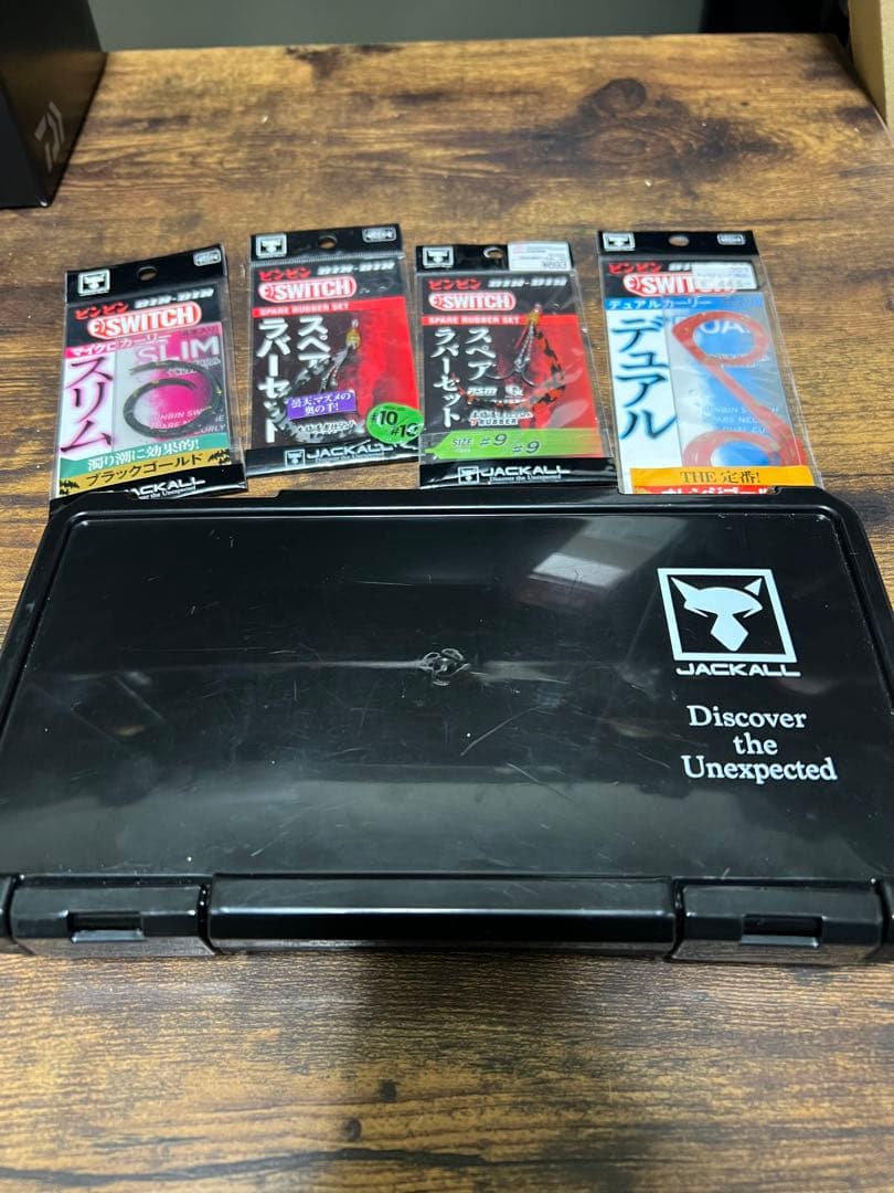 ジャッカル　ビンビンスイッチTG セット