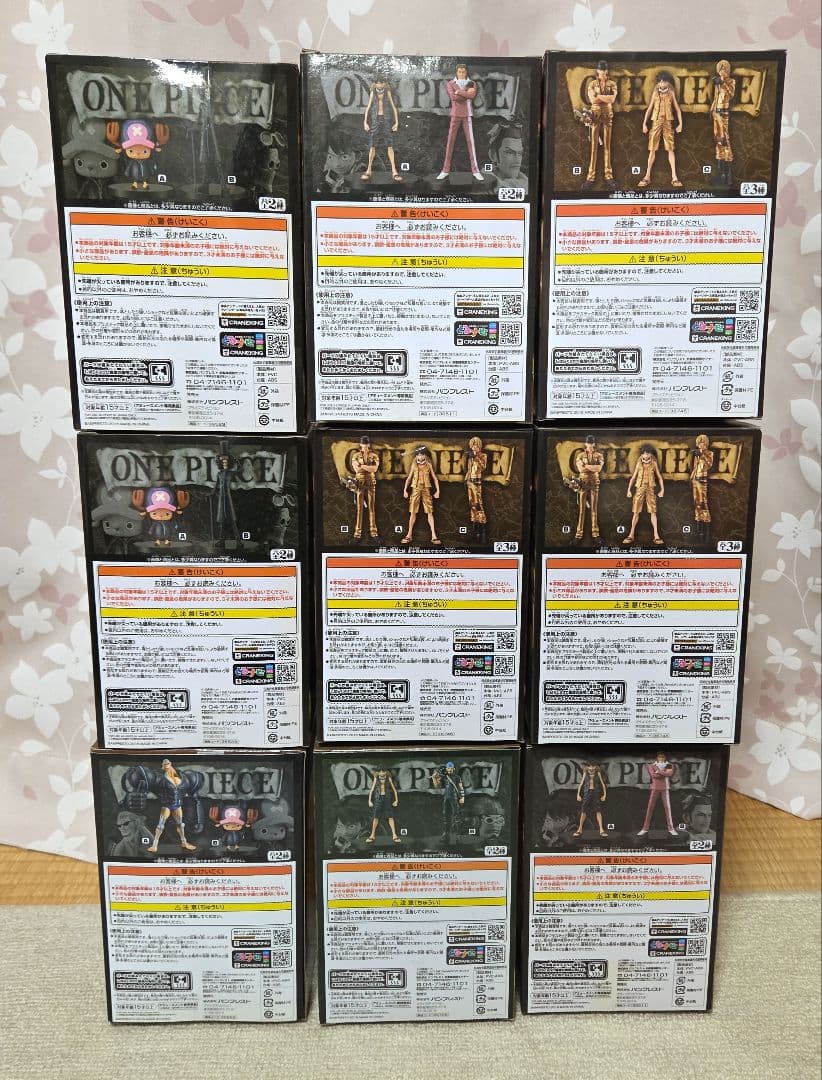ワンピースグランドライン フィルムゴールドフィギュア9点セット★未開封