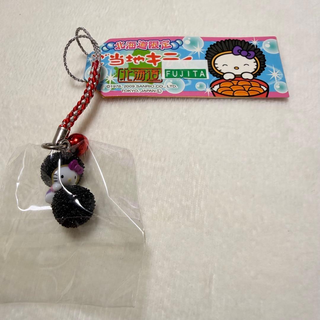 ご当地キティ【北海道シリーズまとめ売り】 レア