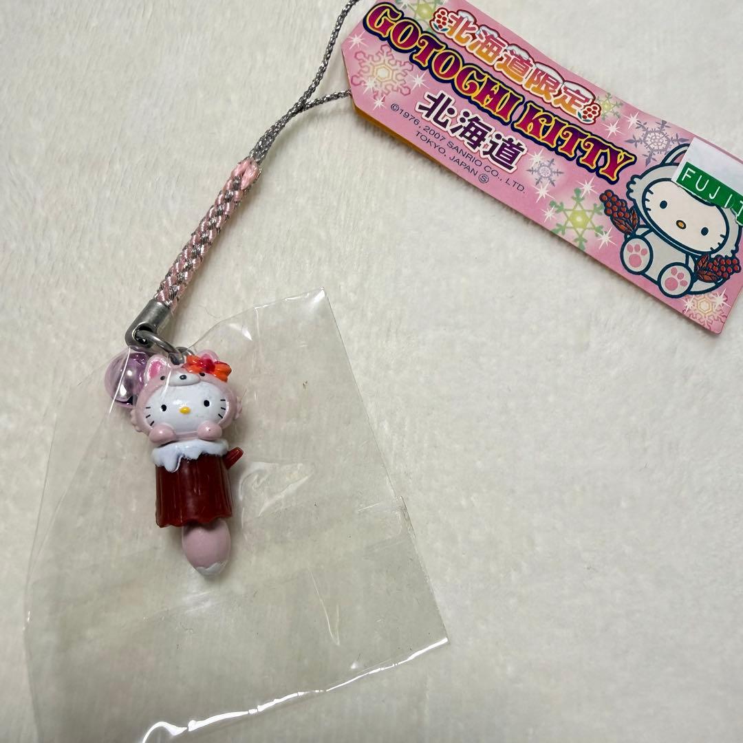 ご当地キティ【北海道シリーズまとめ売り】 レア