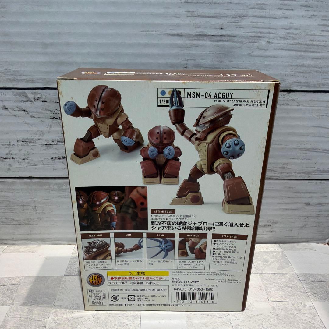 HCMproガンダム②シャア専用ズゴック他4体セット新品未開封品