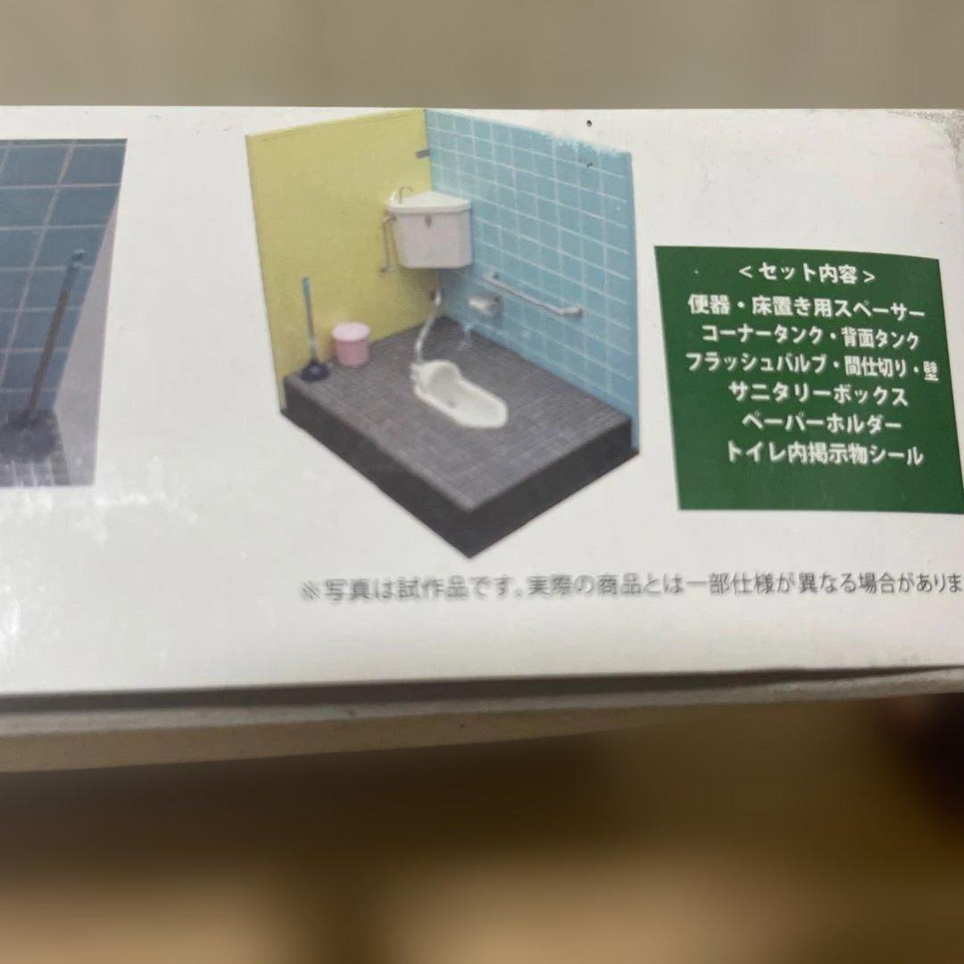 1/12 和式便所 情景模型 日式场景 手办摄影 道具Ln558