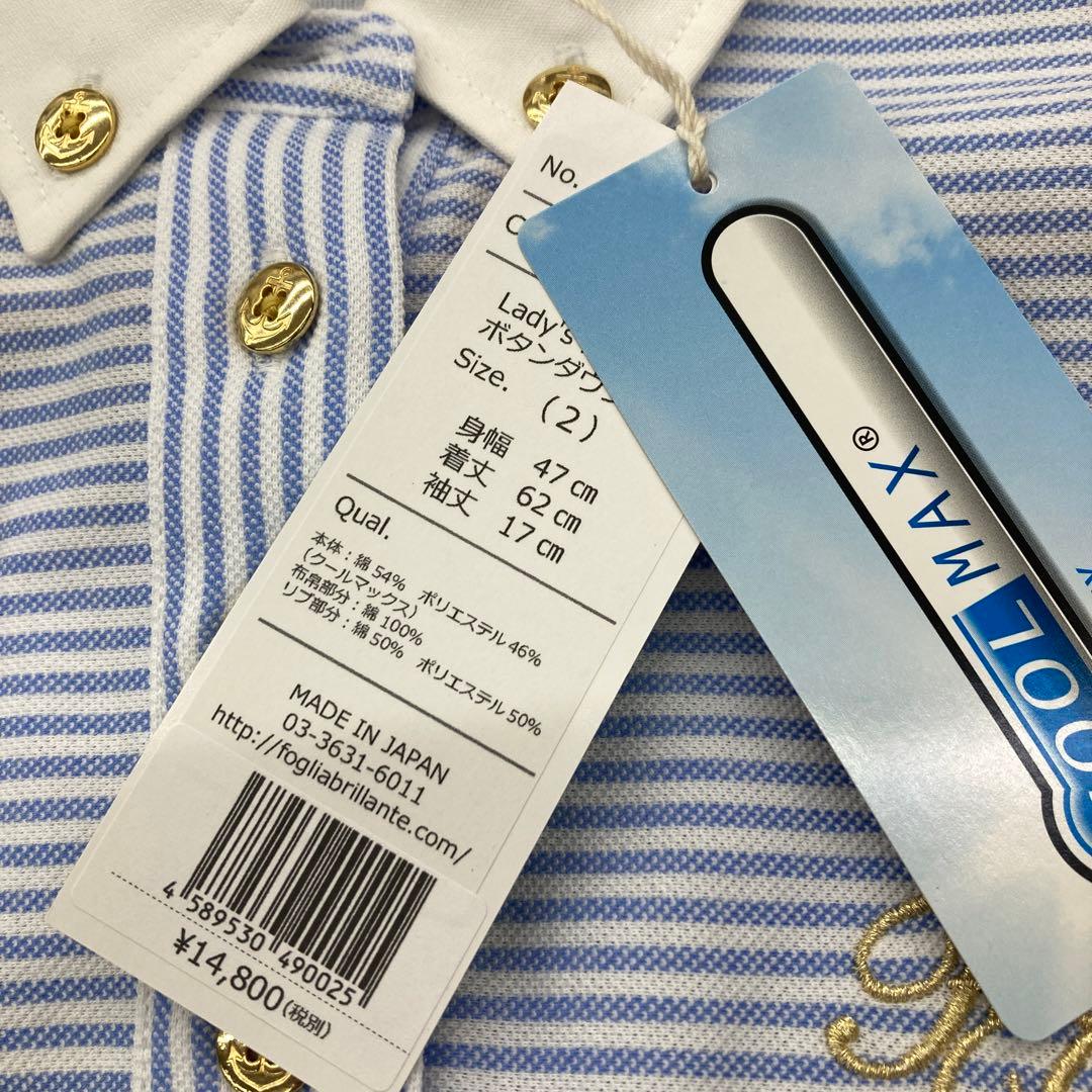 定価14800 フォーリアブリランテ　Foglia Brillanteポロシャツ