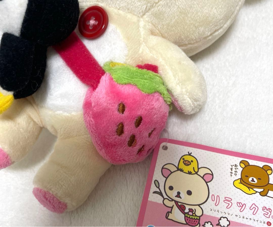 レア　2007 リラックマ　あつめてぬいぐるみ　コリラックマ