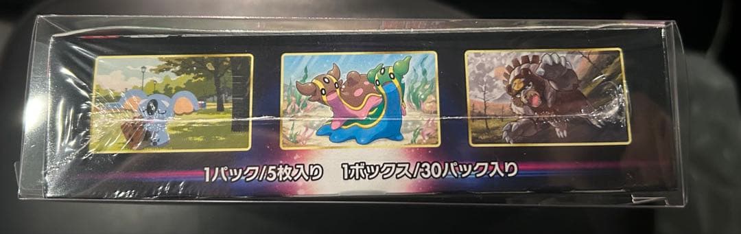 ポケモンカード スペースジャグラー 未開封BOX シュリンク付き　プラケース付き