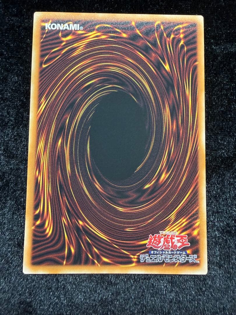 遊戯王　リミコレ　ライバルズ　ディープアイズ　オーバーフレーム　プリシク　PSE