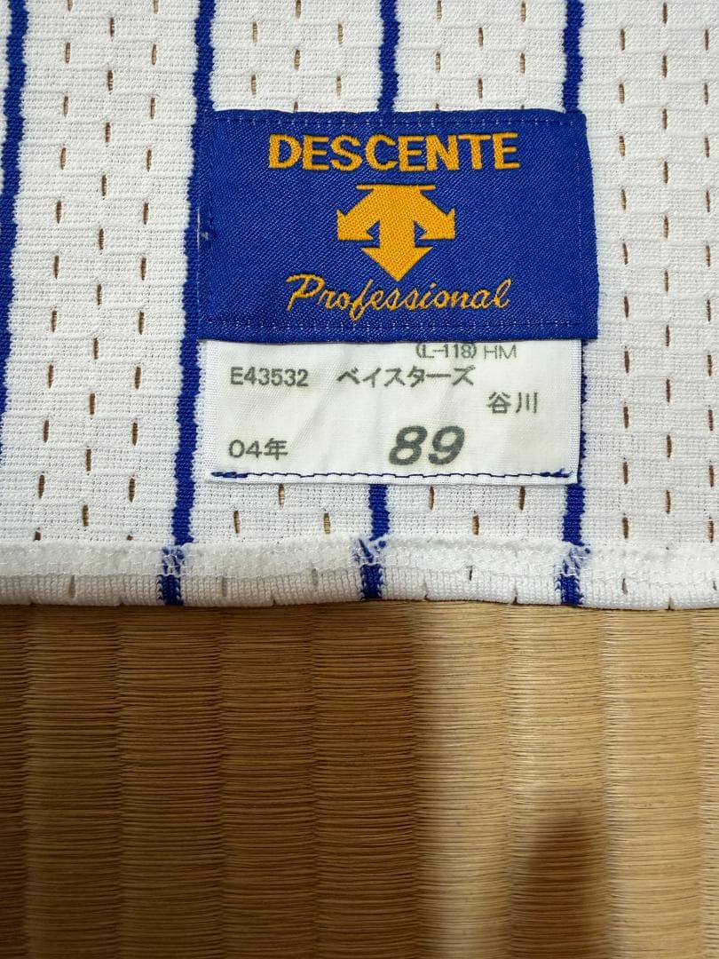 横浜ベイスターズユニフォーム