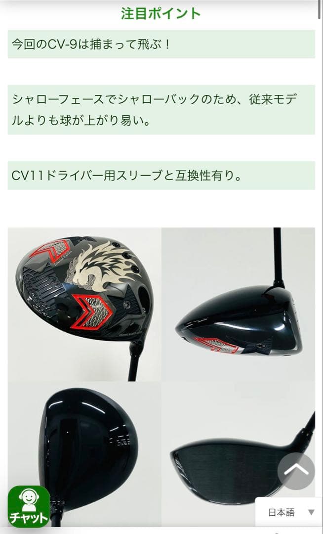 【激レア】エミリッドバハマCV9 Limited Edition OMOYAWA