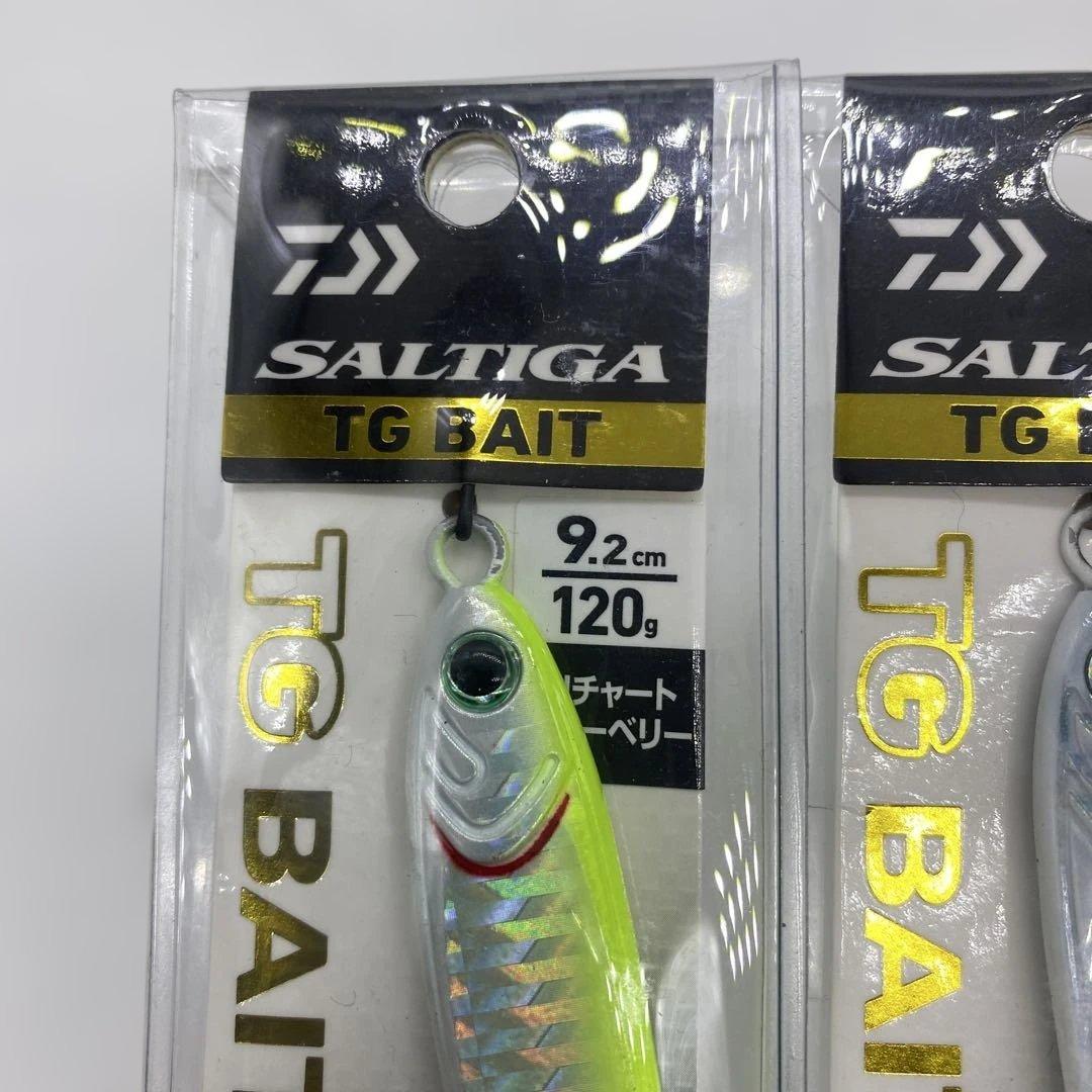 ダイワソルティガTGベイト120g ×2個セット！新品未使用品