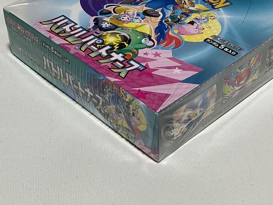 バトルパートナーズ　1Boxシュリンク未開封品