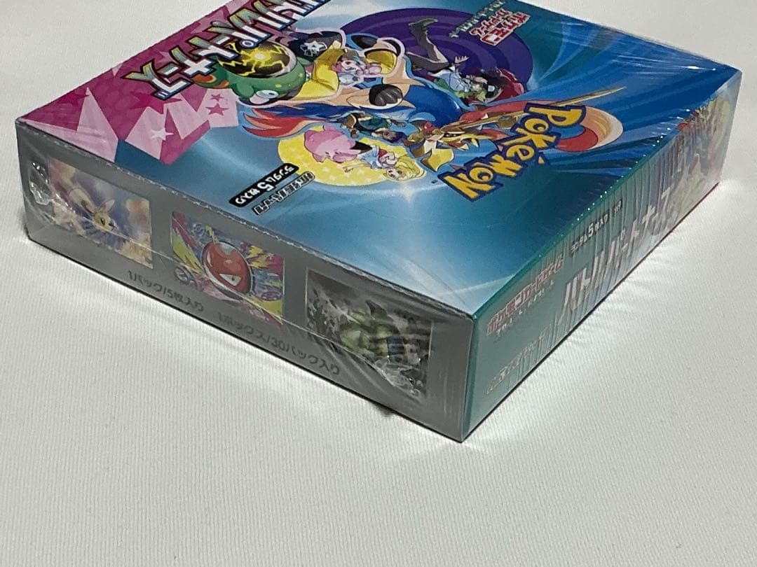 バトルパートナーズ　1Boxシュリンク未開封品