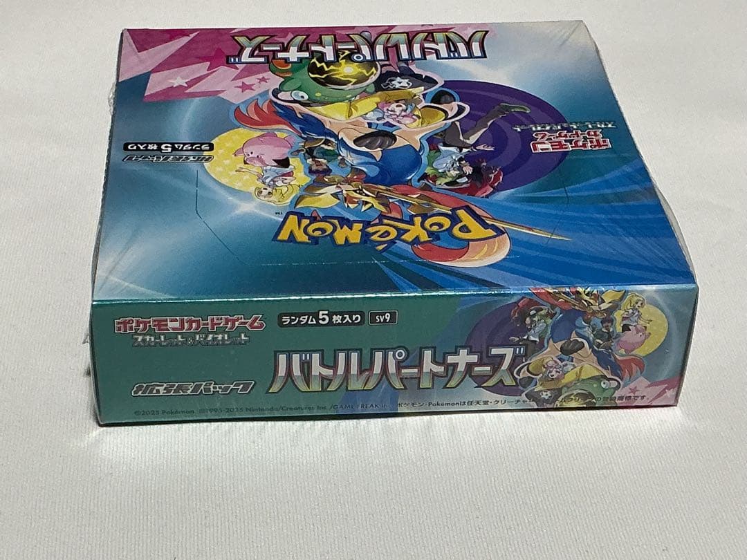 バトルパートナーズ　1Boxシュリンク未開封品