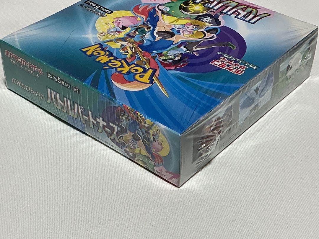 バトルパートナーズ　1Boxシュリンク未開封品