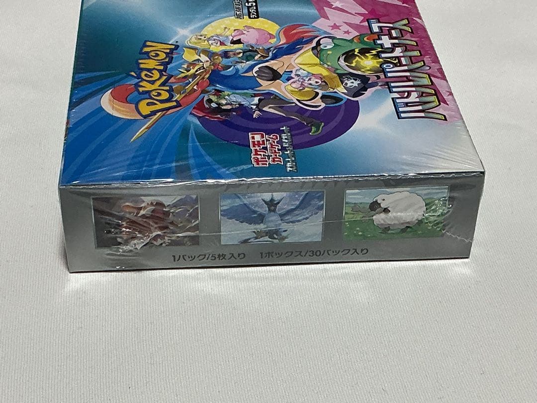 バトルパートナーズ　1Boxシュリンク未開封品