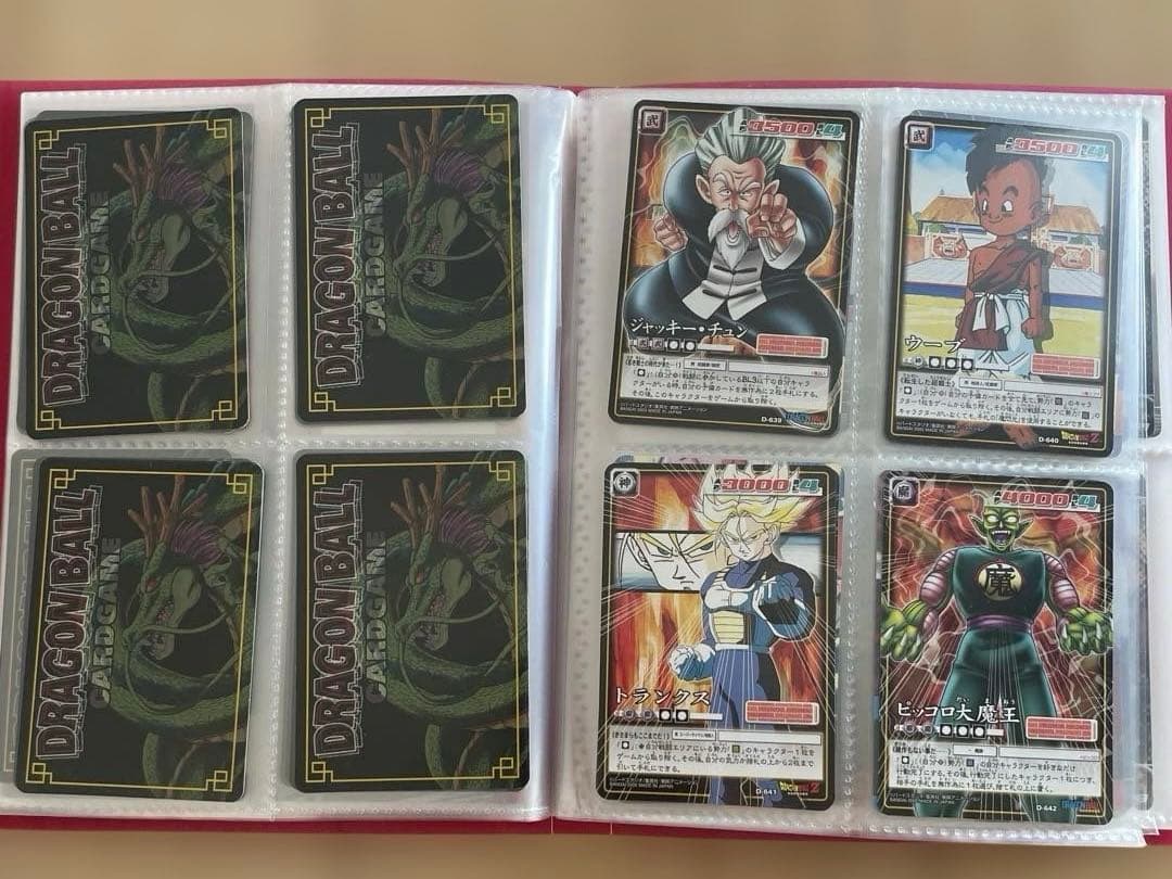 ドラゴンボール　カードコレクション
