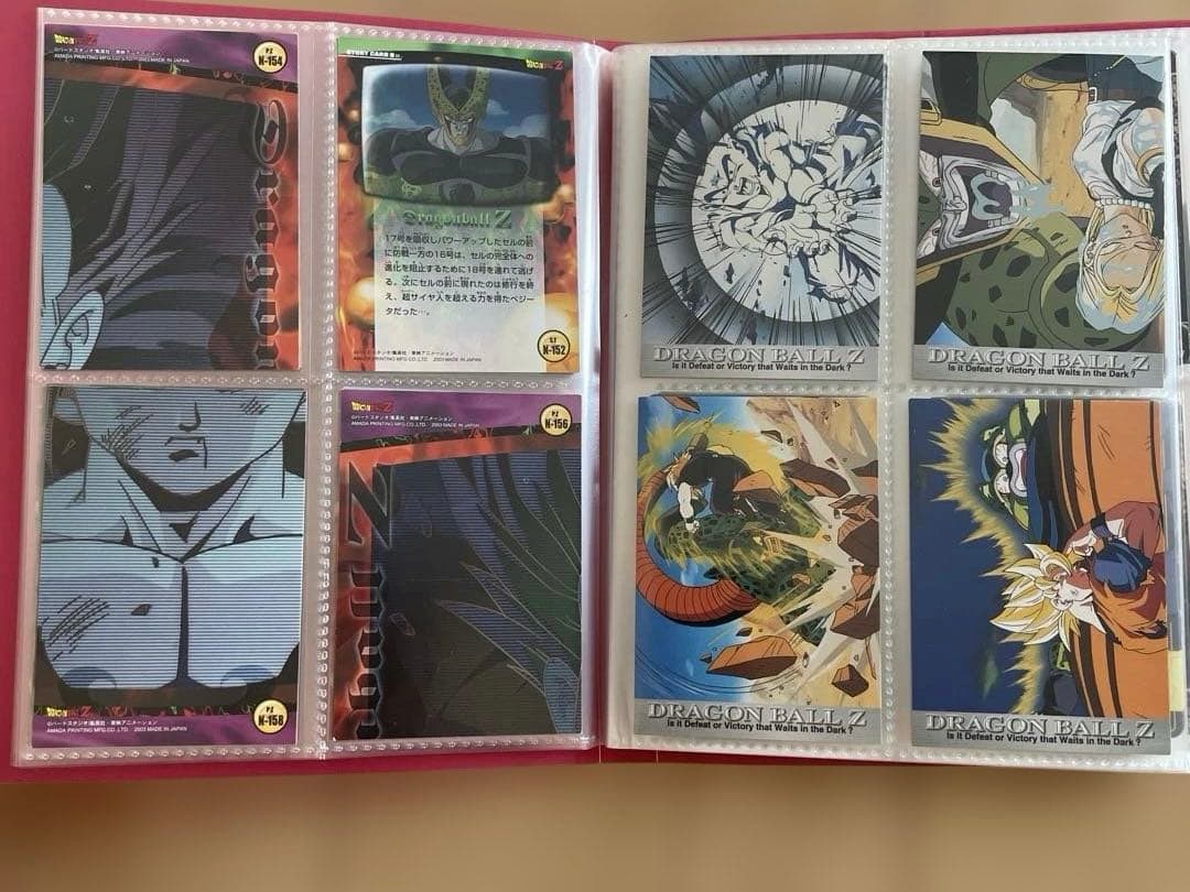 ドラゴンボール　カードコレクション