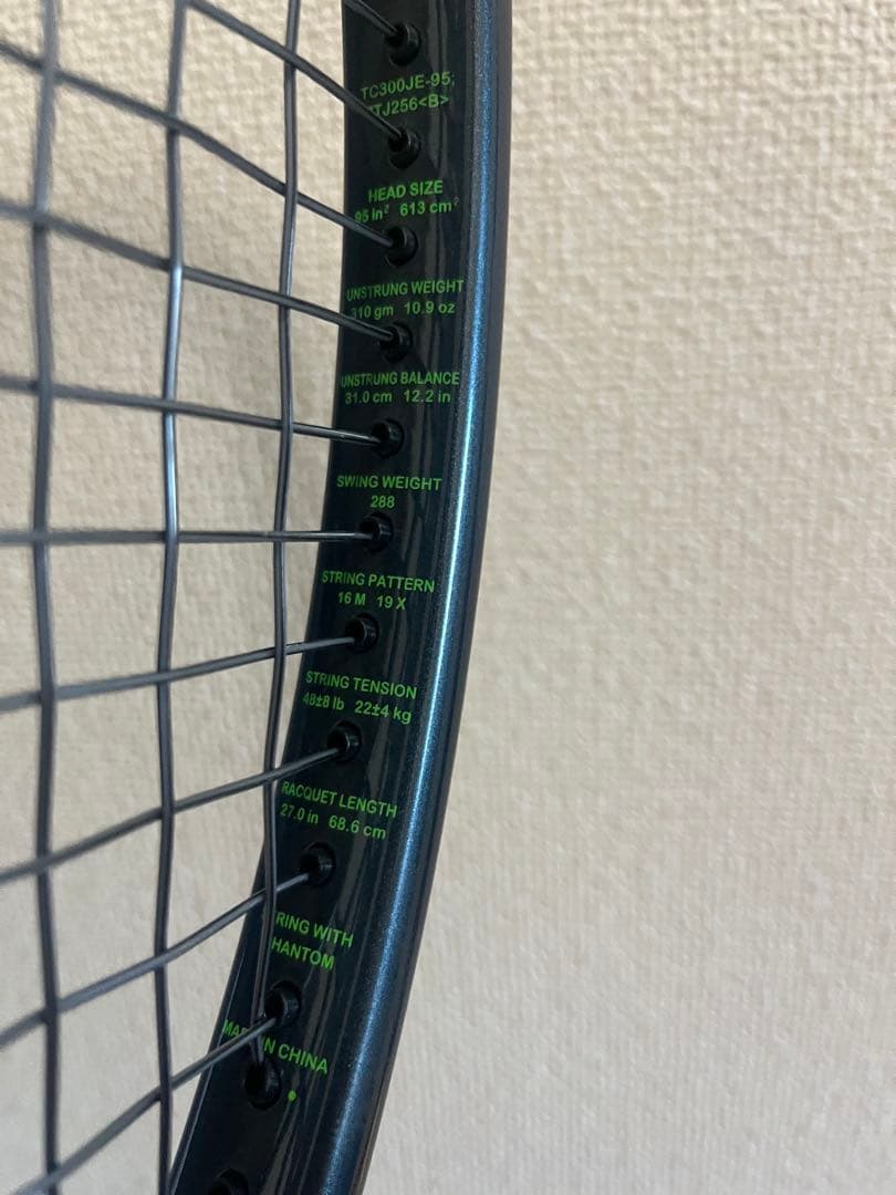 Prince Tour 95 テニスラケット 310g