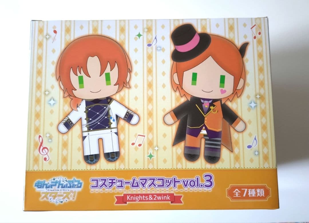あんさんぶるスターズ! コスチュームマスコットvol.3　BOX【未開封】