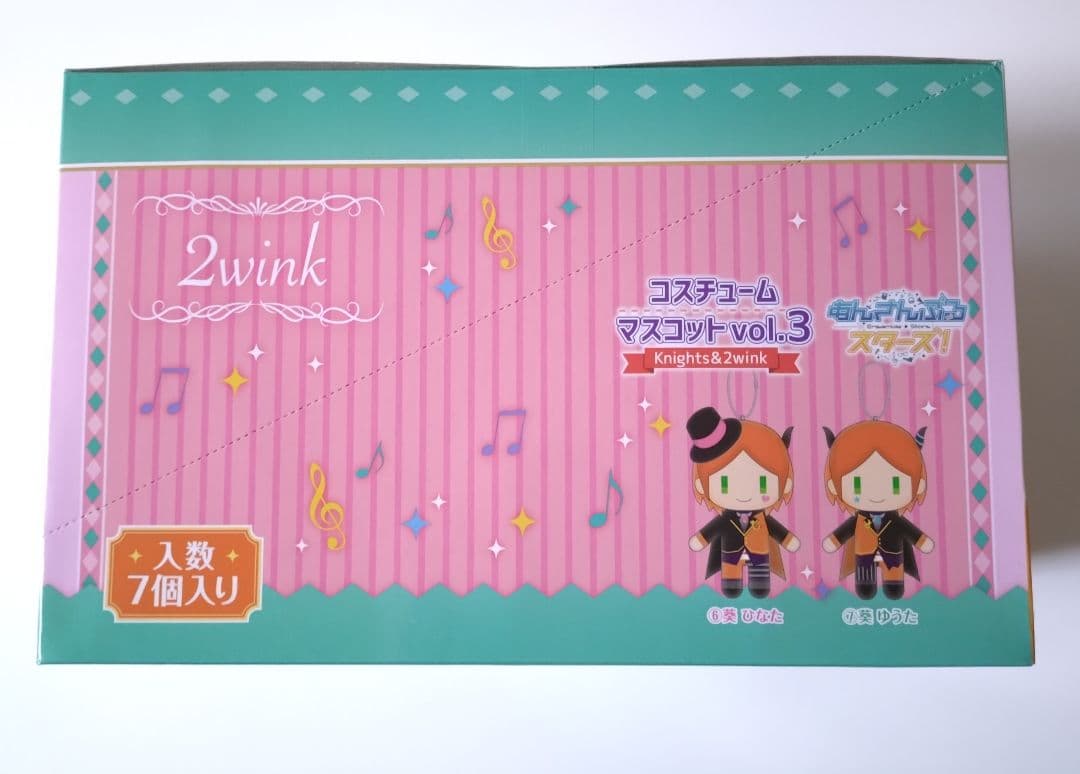 あんさんぶるスターズ! コスチュームマスコットvol.3　BOX【未開封】