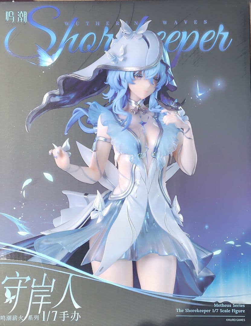 The Sharkkeeper 1/7スケールフィギュア