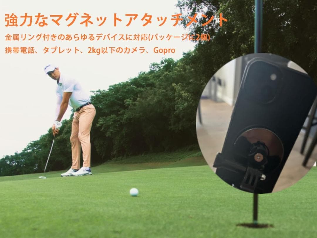 ゴルフ モノポッドスティック マグネット式スマホホルダーでスイングを記録 調節可