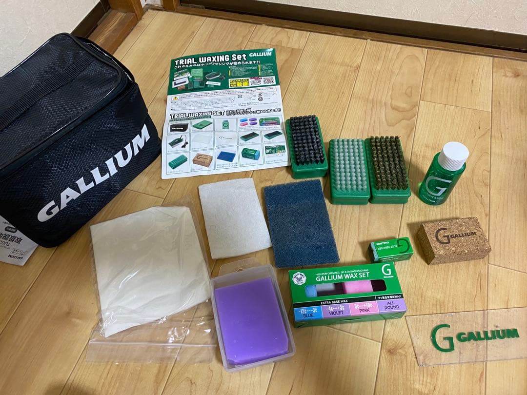 スノーボードメンテナンスセット GALLIUM
