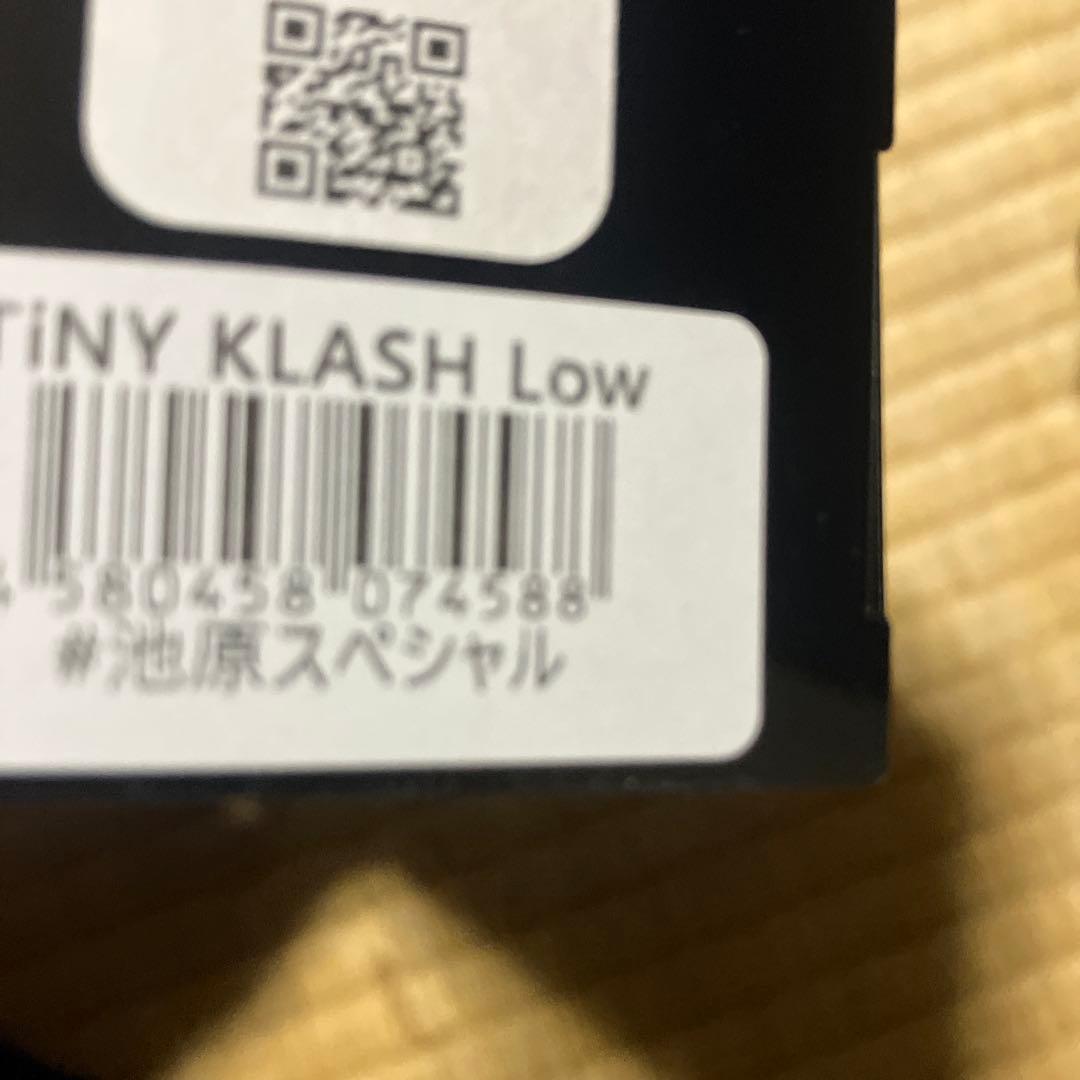 最終値下げタイニークラッシュ