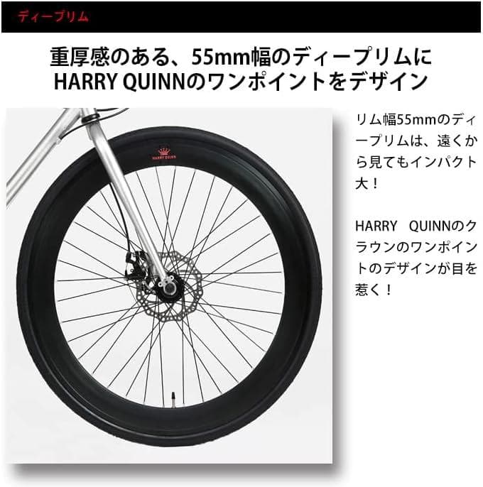 【送料込】HARRYQUINN ハリークイン CHROMOLY7007-DISC