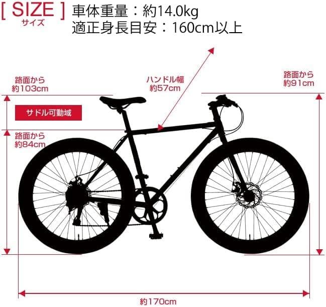 【送料込】HARRYQUINN ハリークイン CHROMOLY7007-DISC