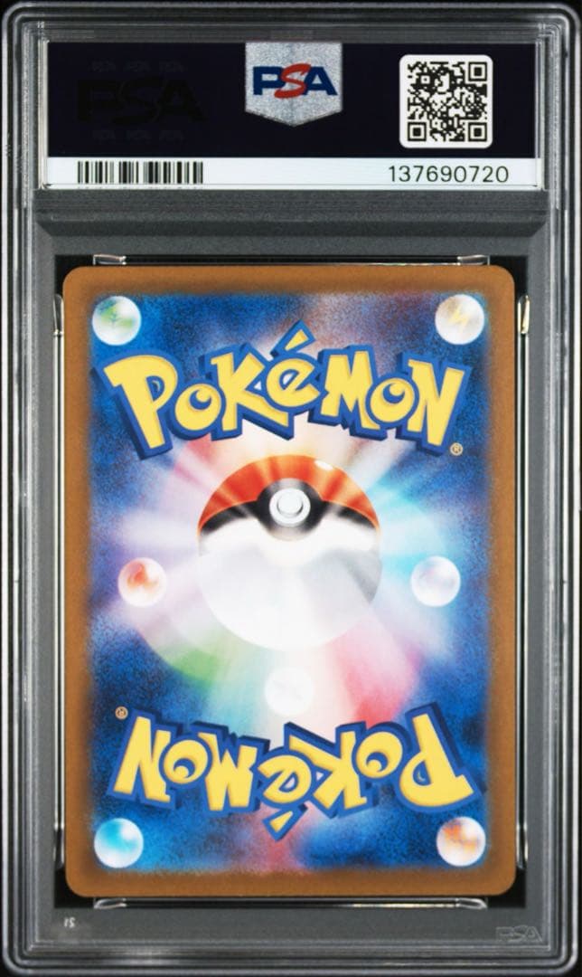 【PSA10 連番】 リーフィア ニンフィア エーフィ サンダース SAR