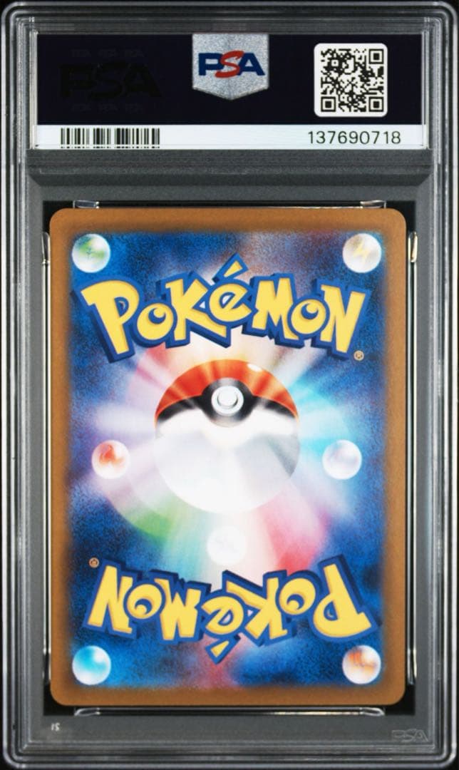 【PSA10 連番】 リーフィア ニンフィア エーフィ サンダース SAR