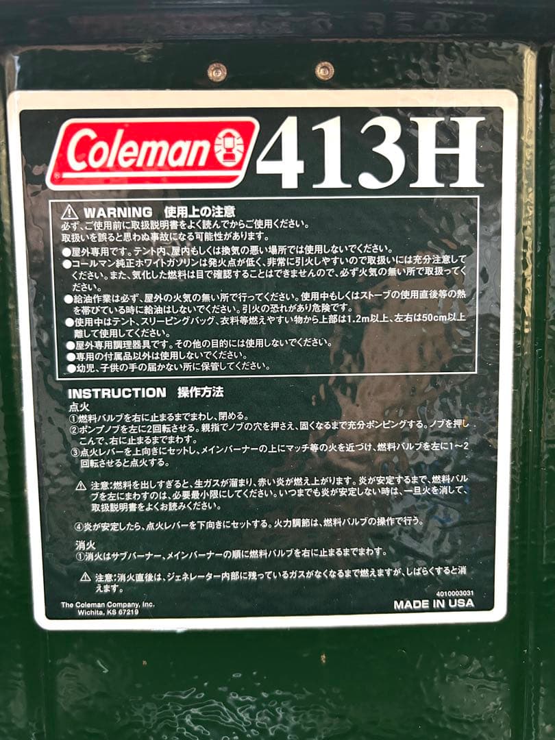 コールマン　ツーバーナー　専用スタンド付き　セット　状態良好です