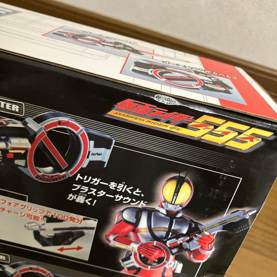 DX ファイズブラスター　仮面ライダー　ファイズ　555 ブラスター 未開封