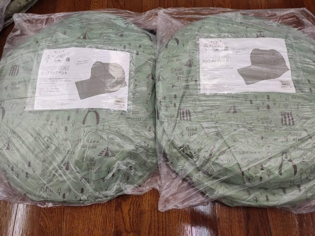 新品　レジャーセット
