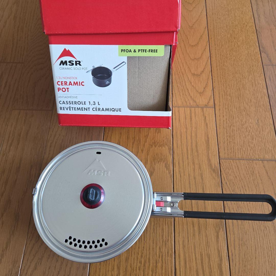MSR セラミックポット 1.3L