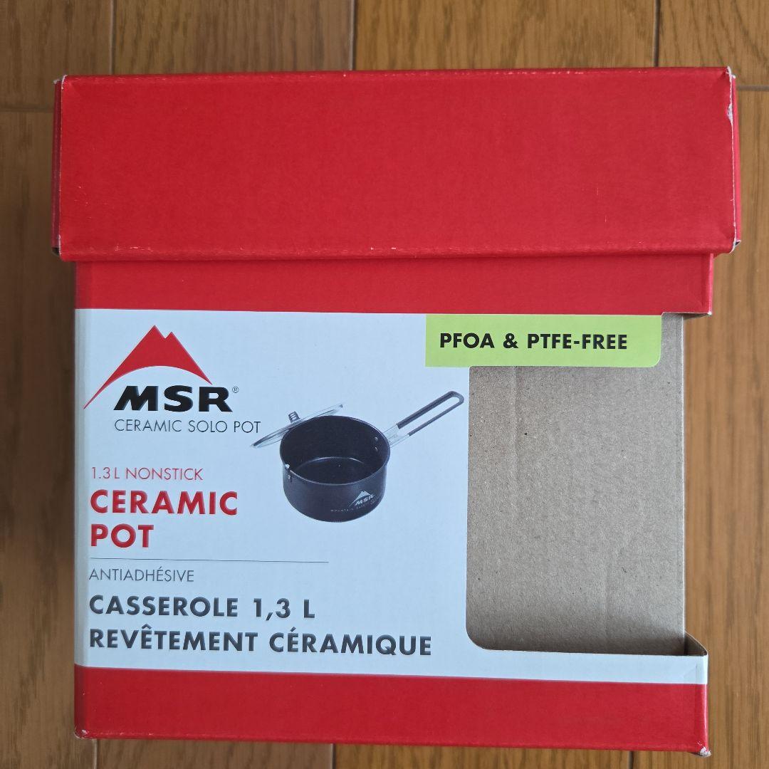 MSR セラミックポット 1.3L