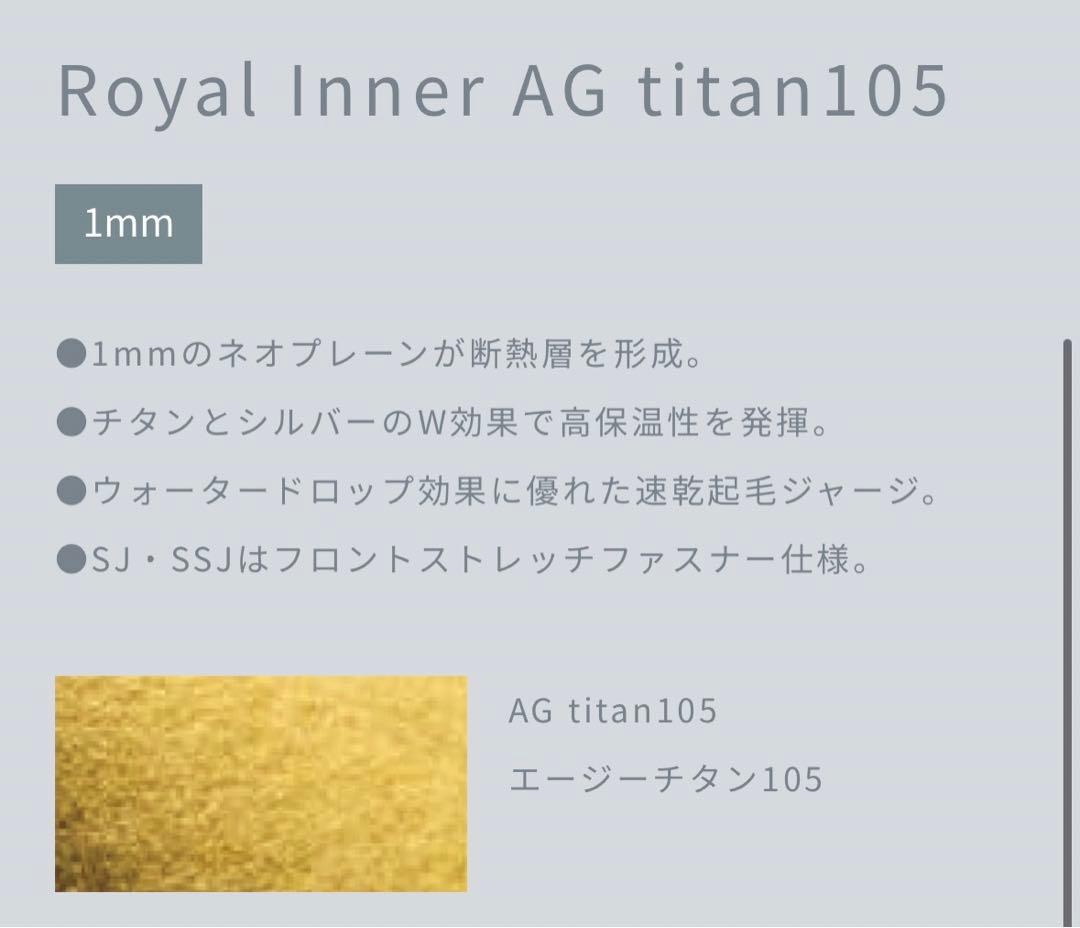 おまけ付き最上級極暖美品　BEWET ドライスーツ ビーウェット　メンズ