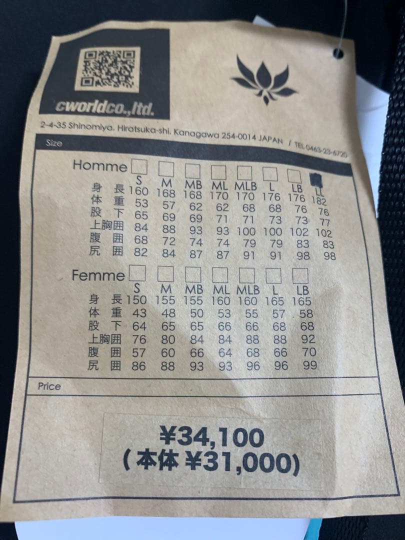 axxe ブラック ノースリーブショートジョン