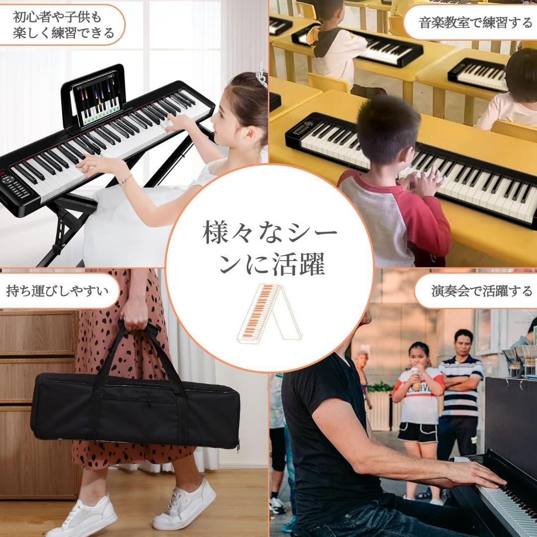 電子ピアノ 61鍵盤 折り畳み ポータブル 初心者向け キーボード