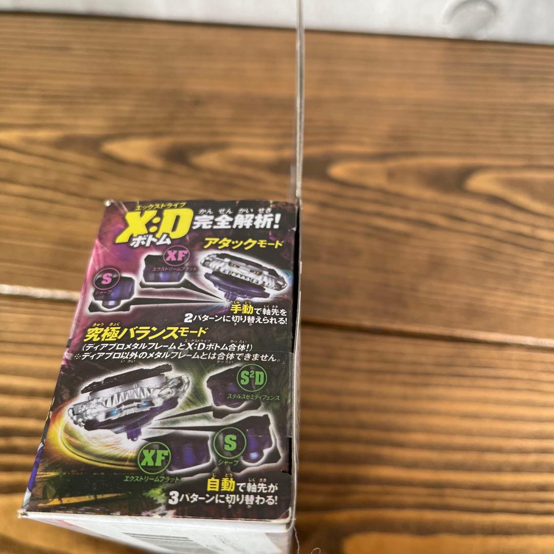 メタルファイトベイブレード 4D BB122 ディアブロネメシス エッ