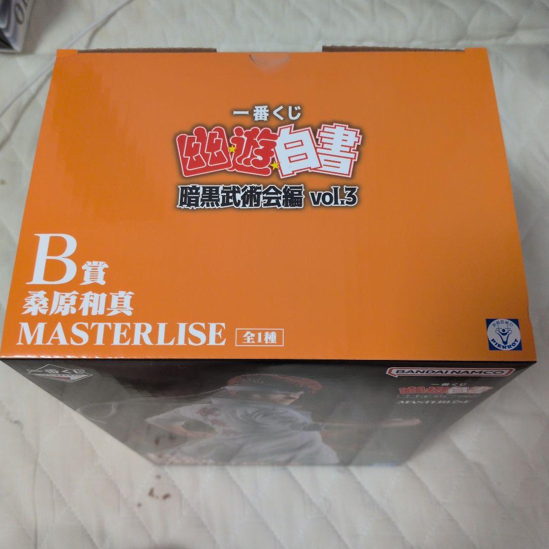 一番くじ　幽遊白書 MASTERLISE 桑原和真 フィギュア