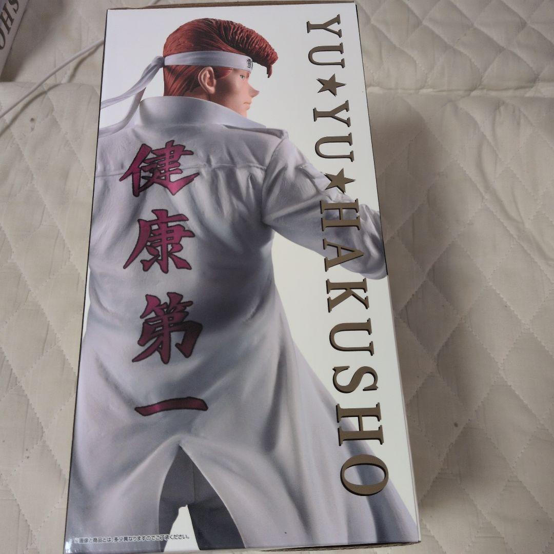 一番くじ　幽遊白書 MASTERLISE 桑原和真 フィギュア