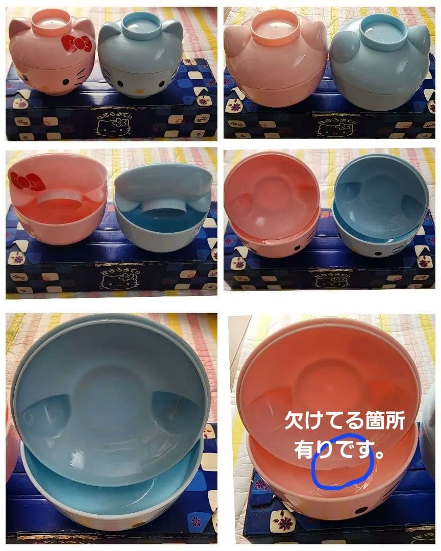 ハローキティ グッズ おまとめ売り 新品未使用 & 中古品 & 難有り品